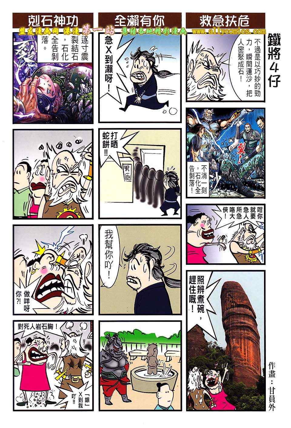 第 34 页