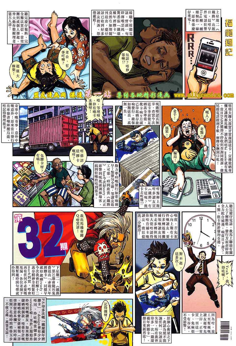 第 35 页