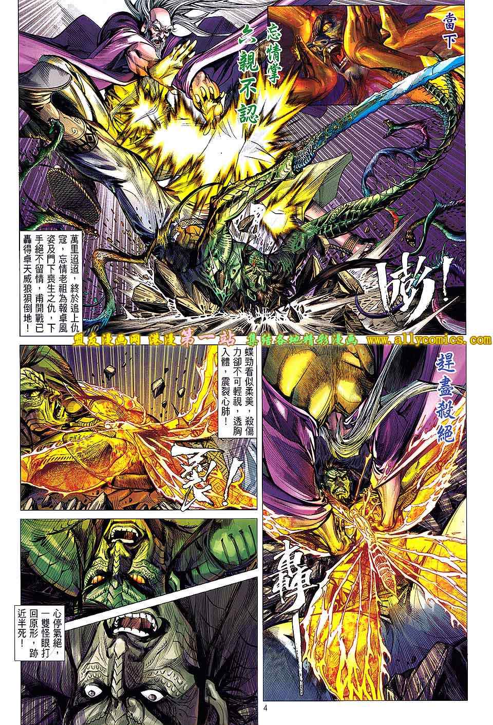 第 4 页