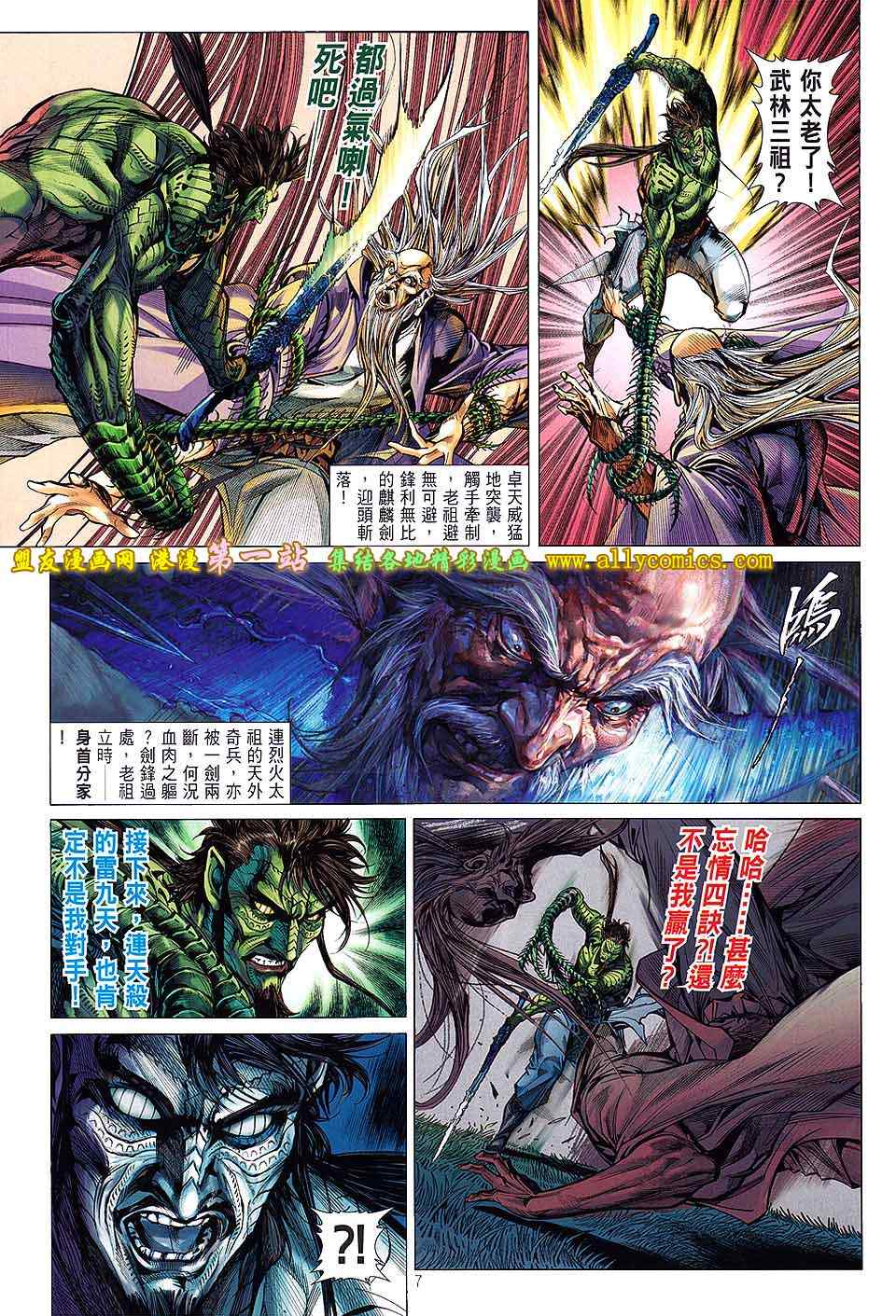 第 7 页