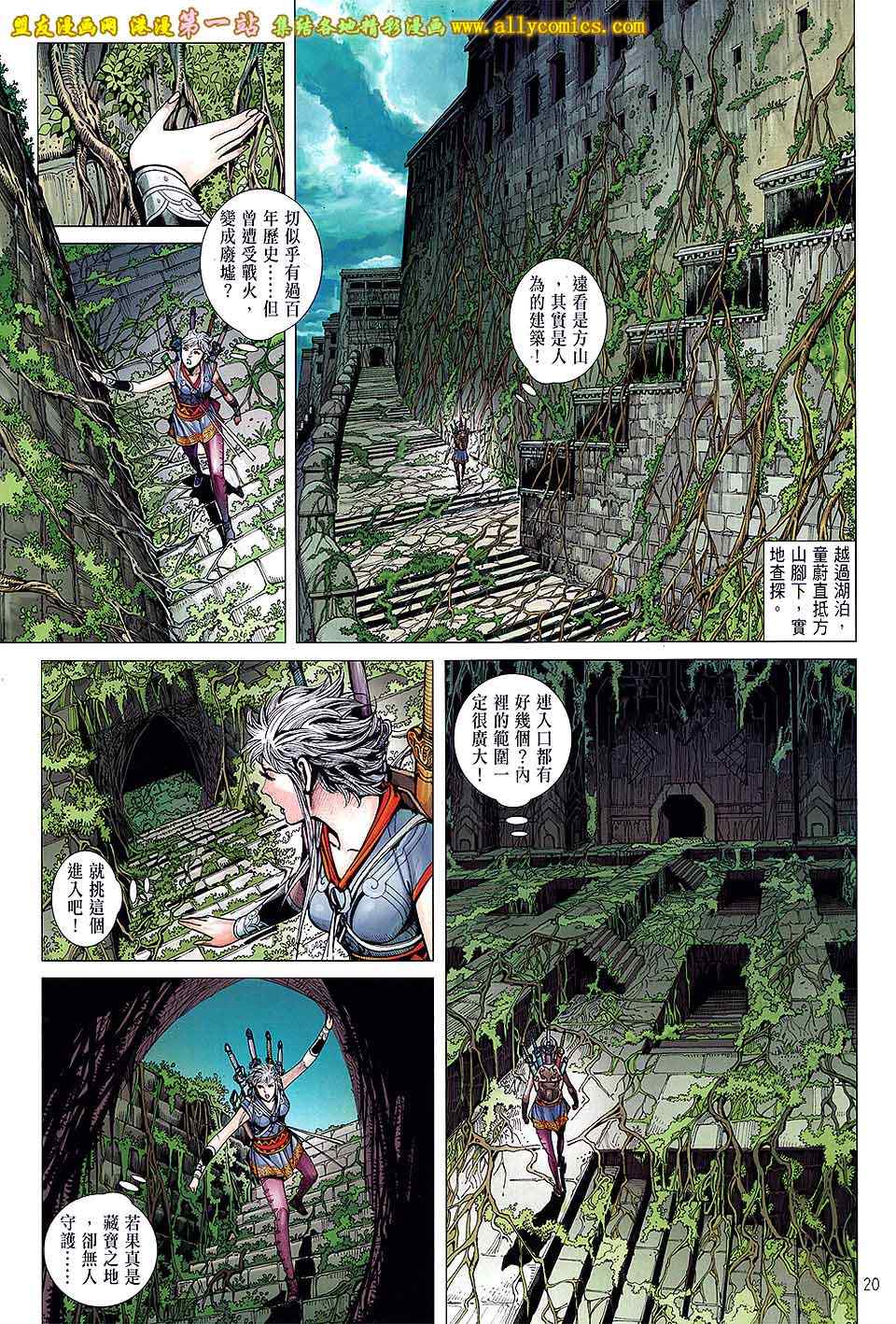 第 19 页