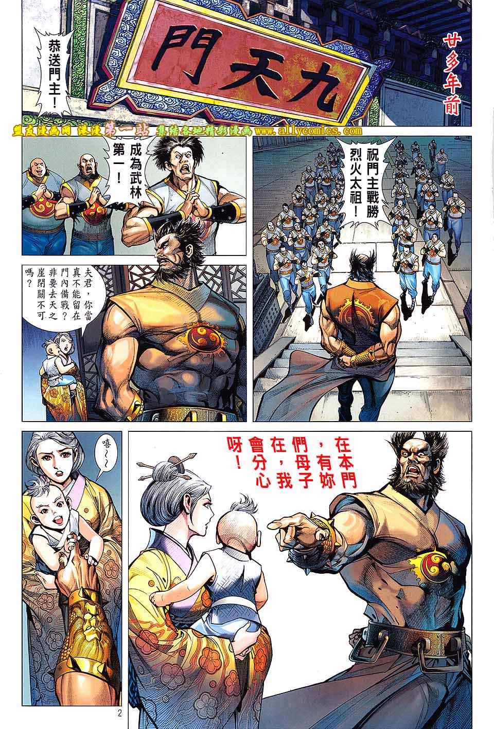 第 2 页