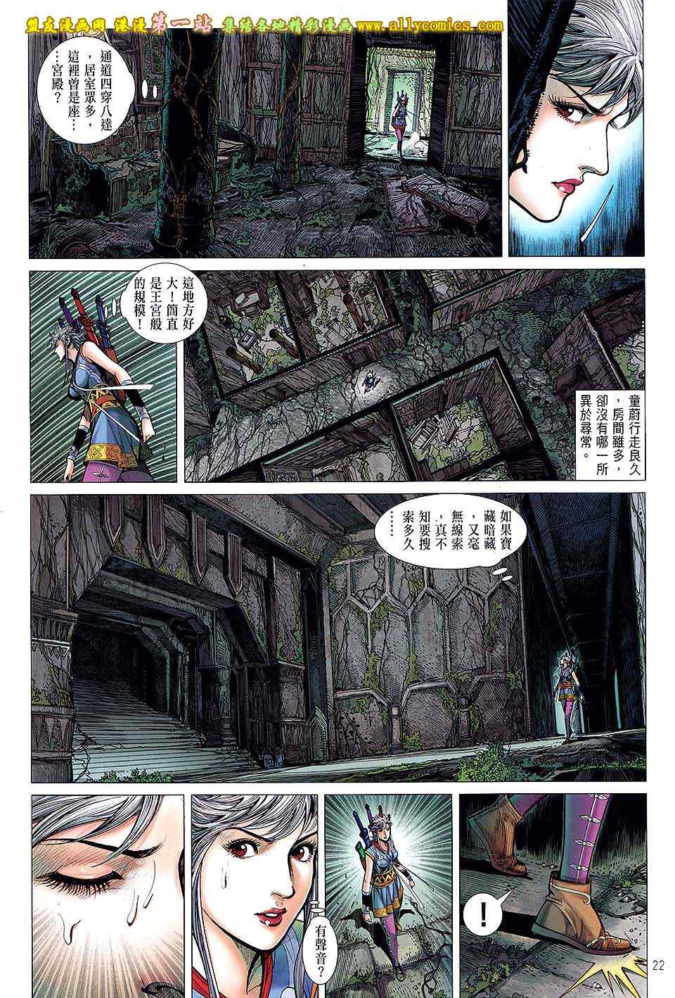 第 21 页