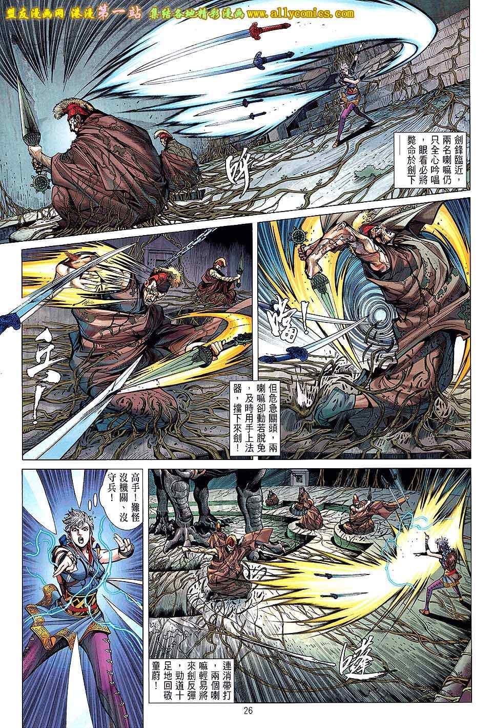 第 25 页