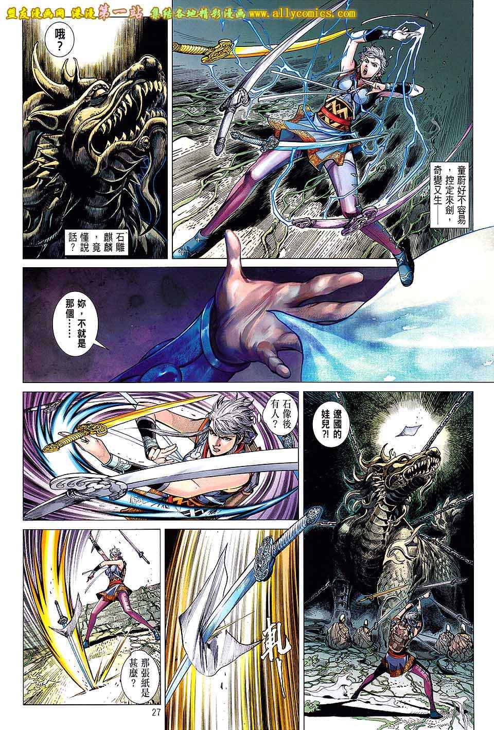 第 26 页