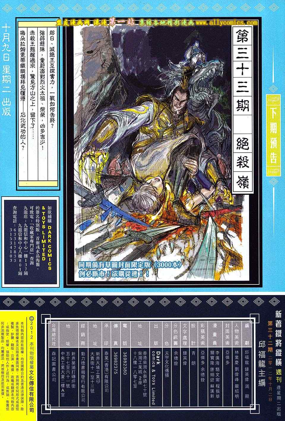 第 31 页