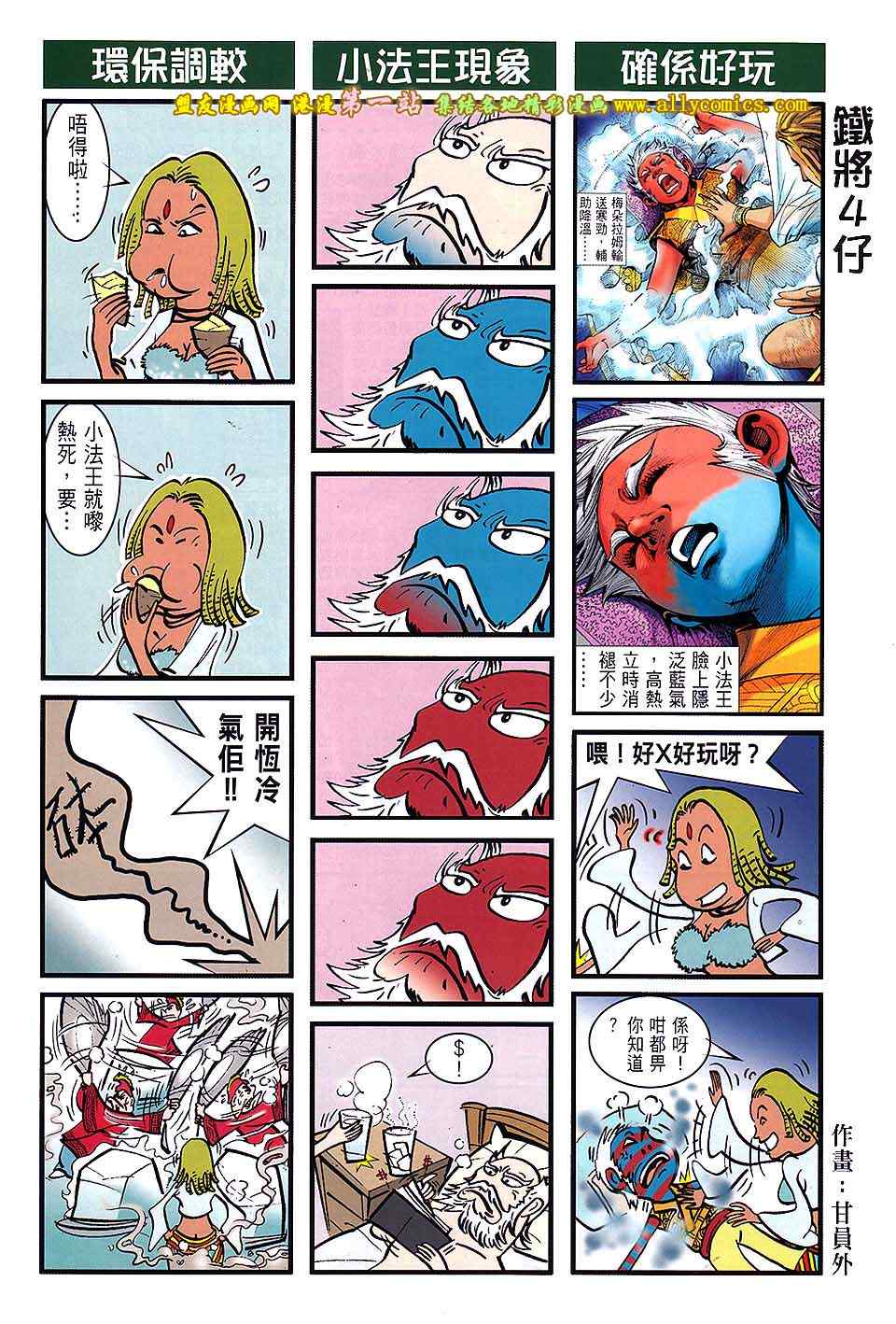 第 32 页