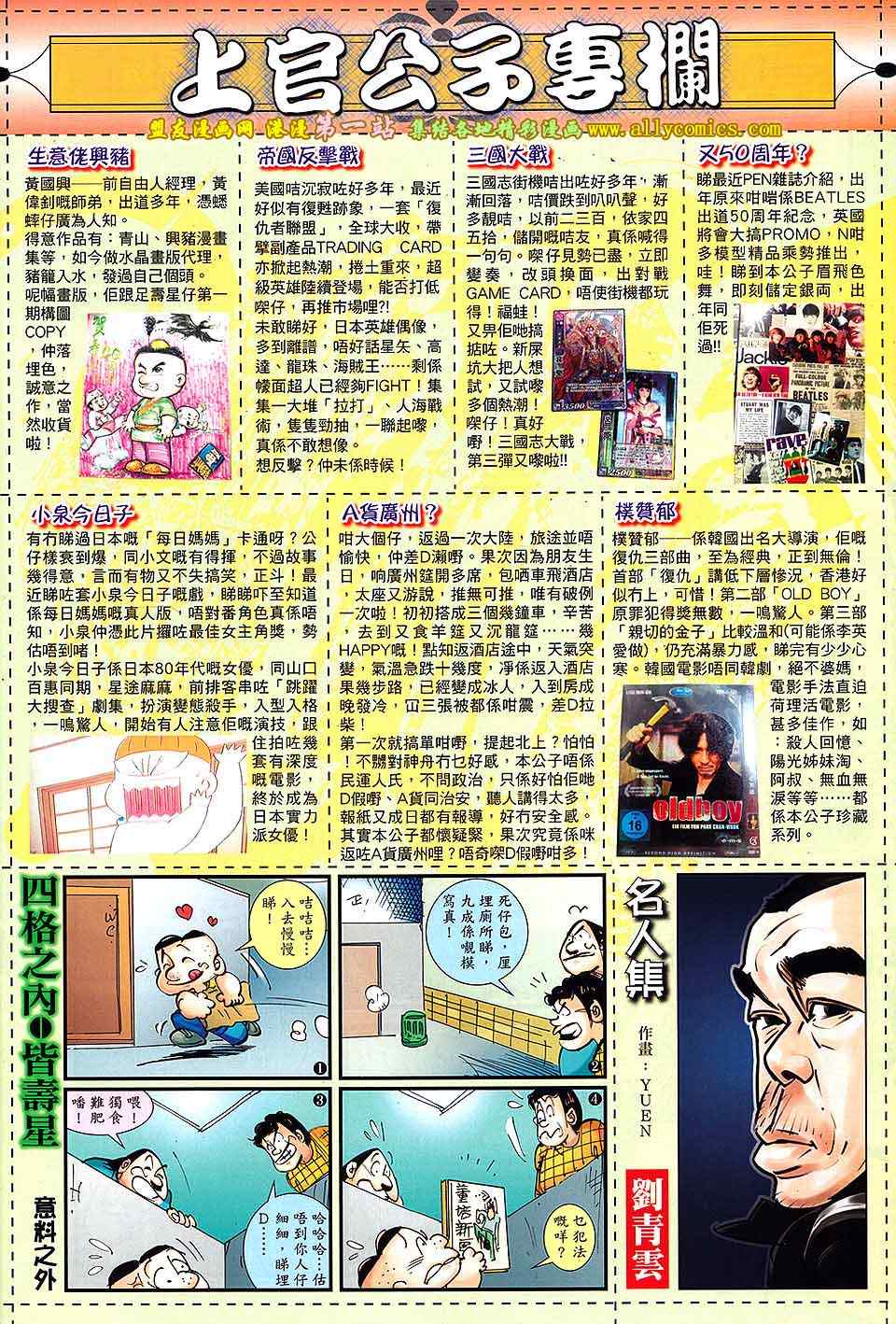 第 33 页