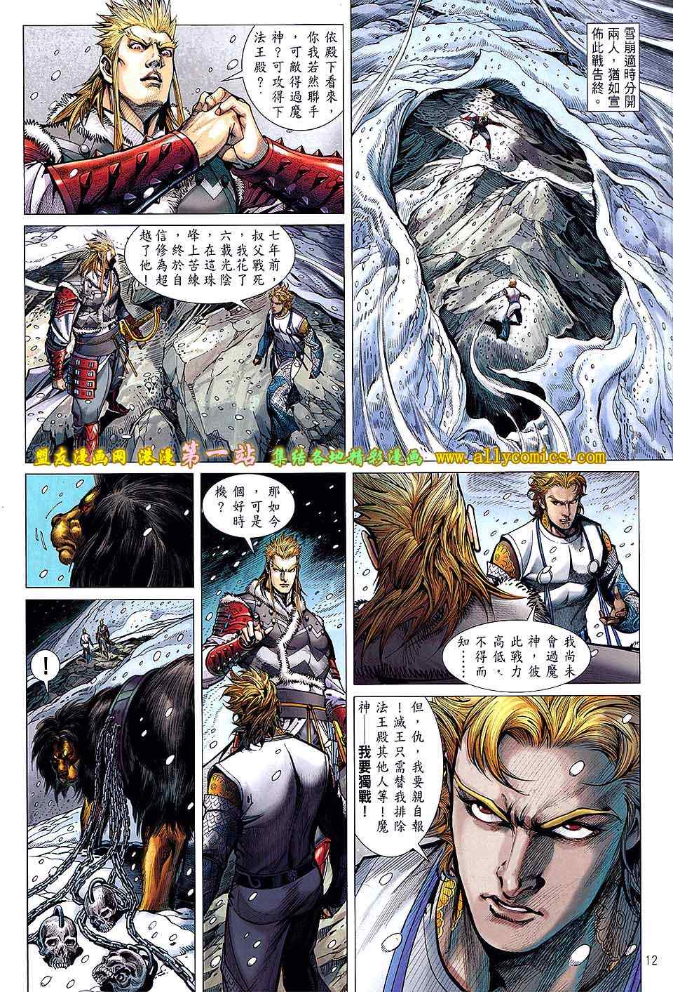 第 11 页