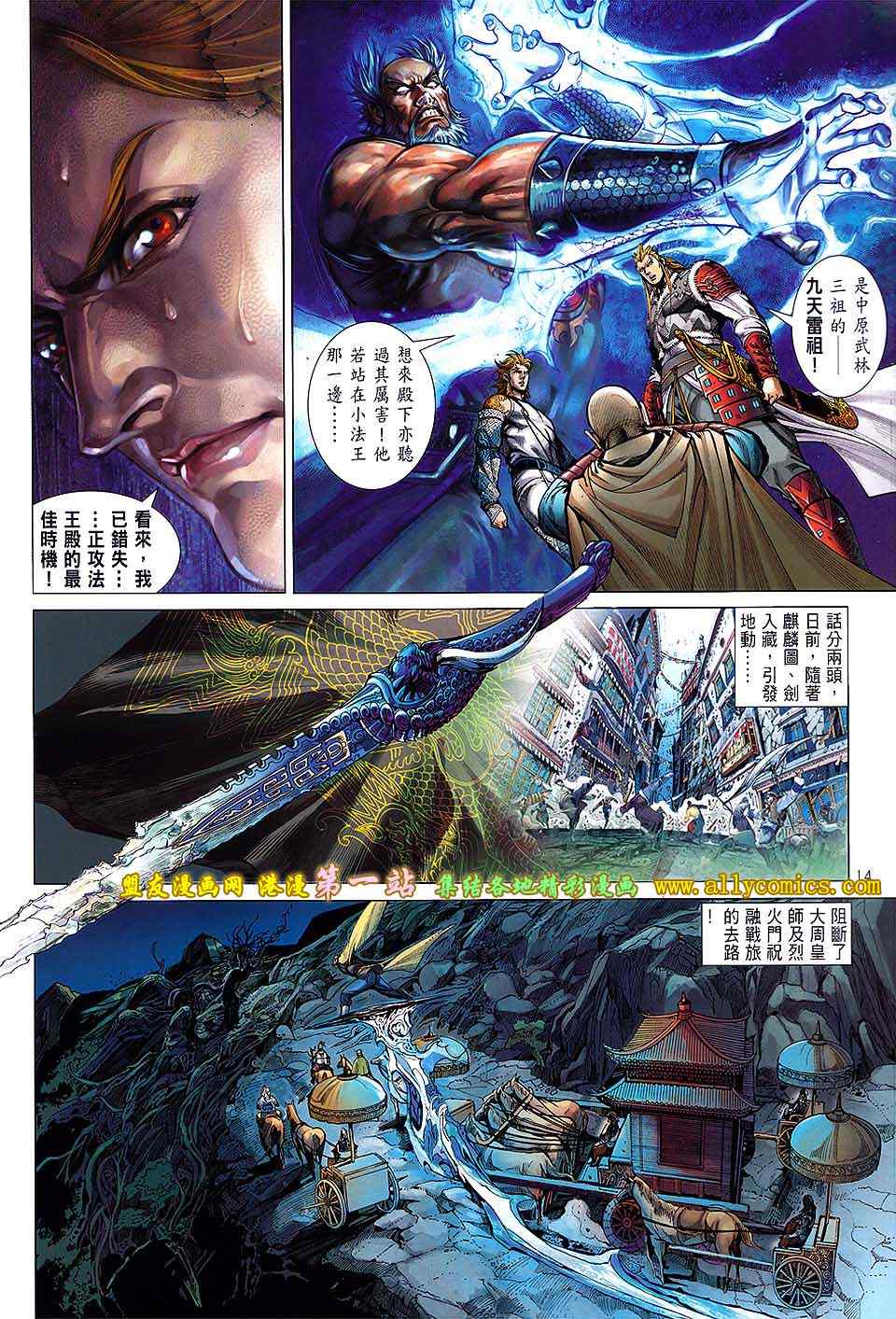 第 13 页