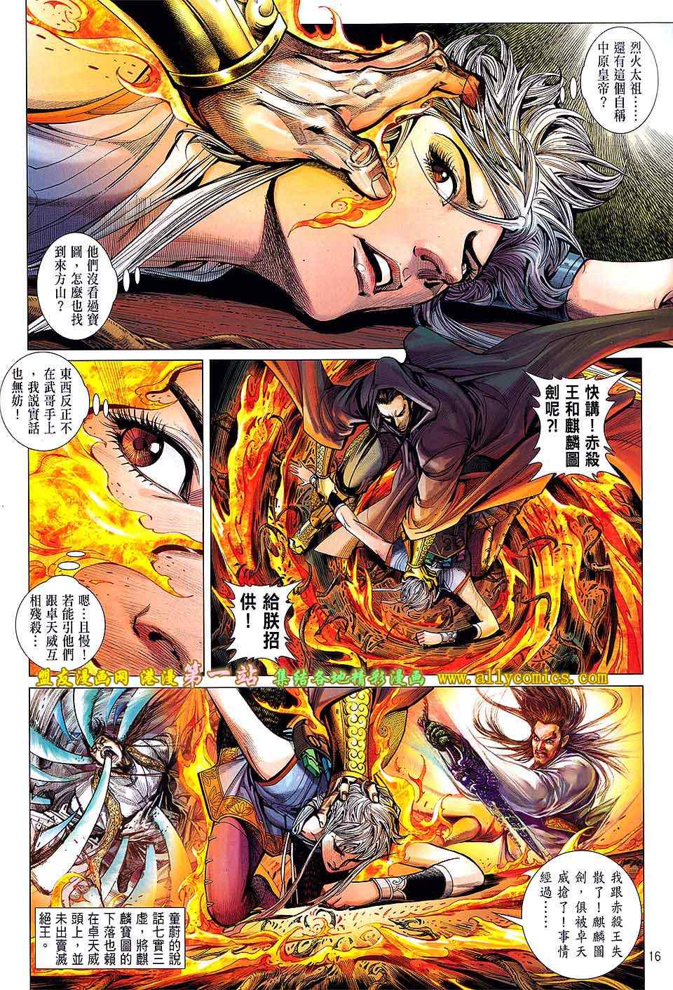 第 15 页