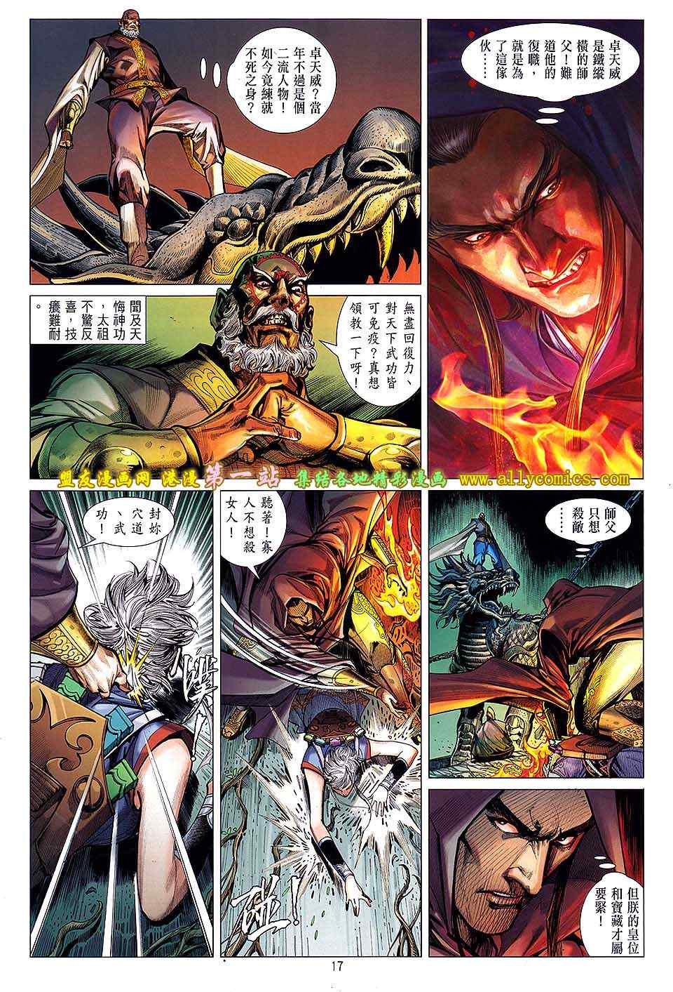 第 16 页