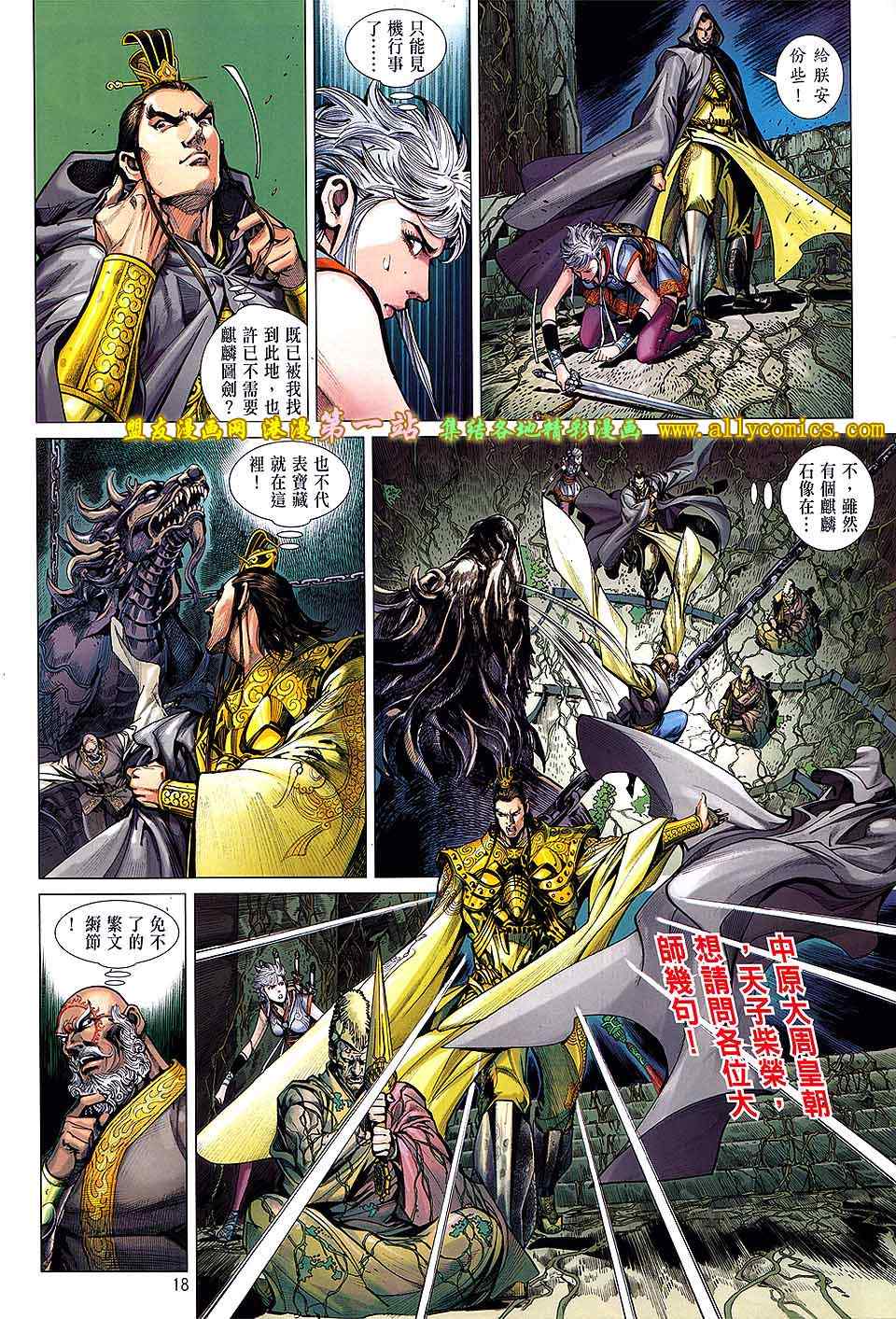 第 17 页