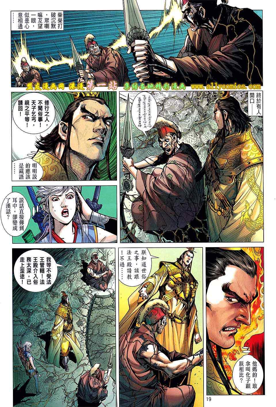 第 18 页
