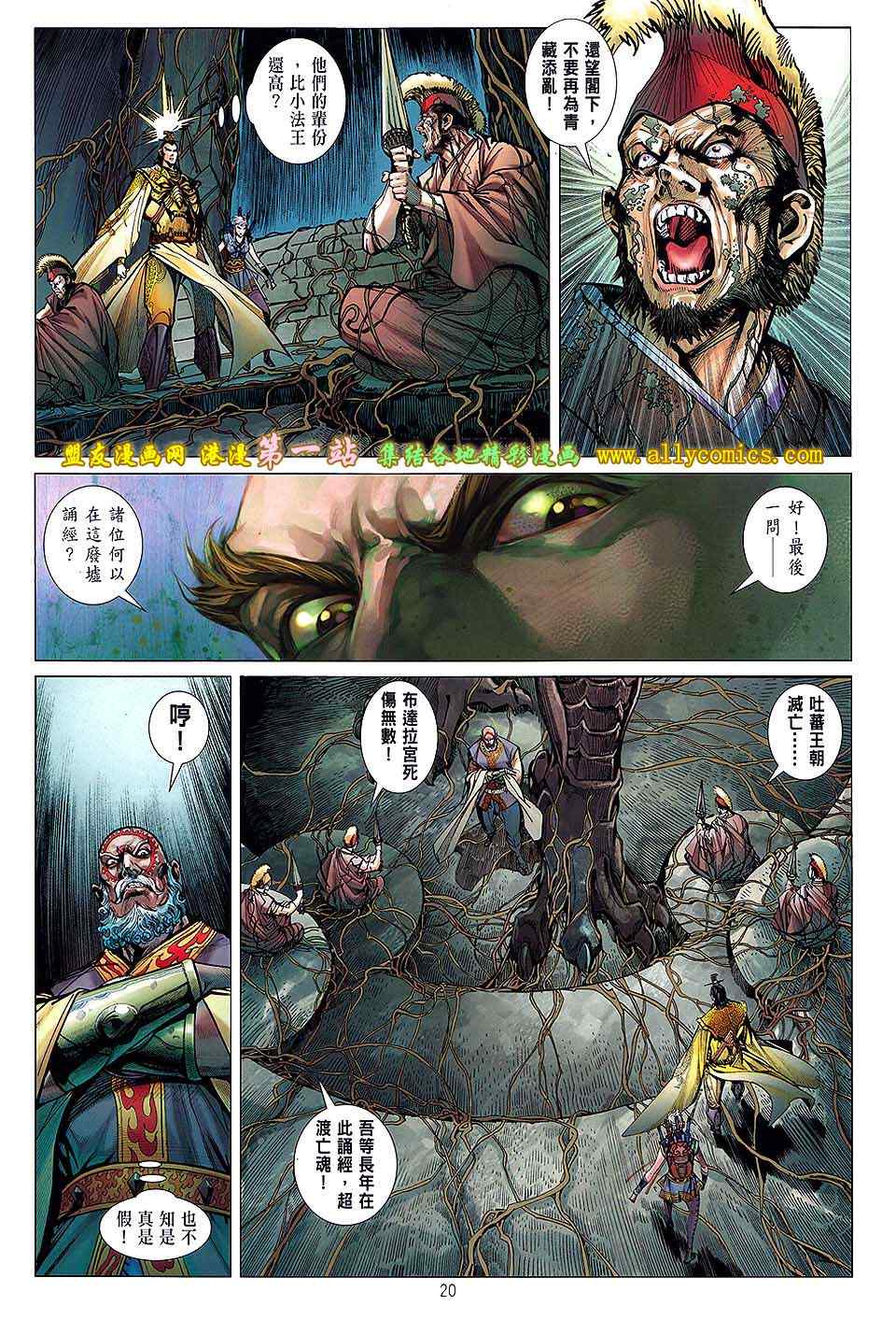 第 19 页