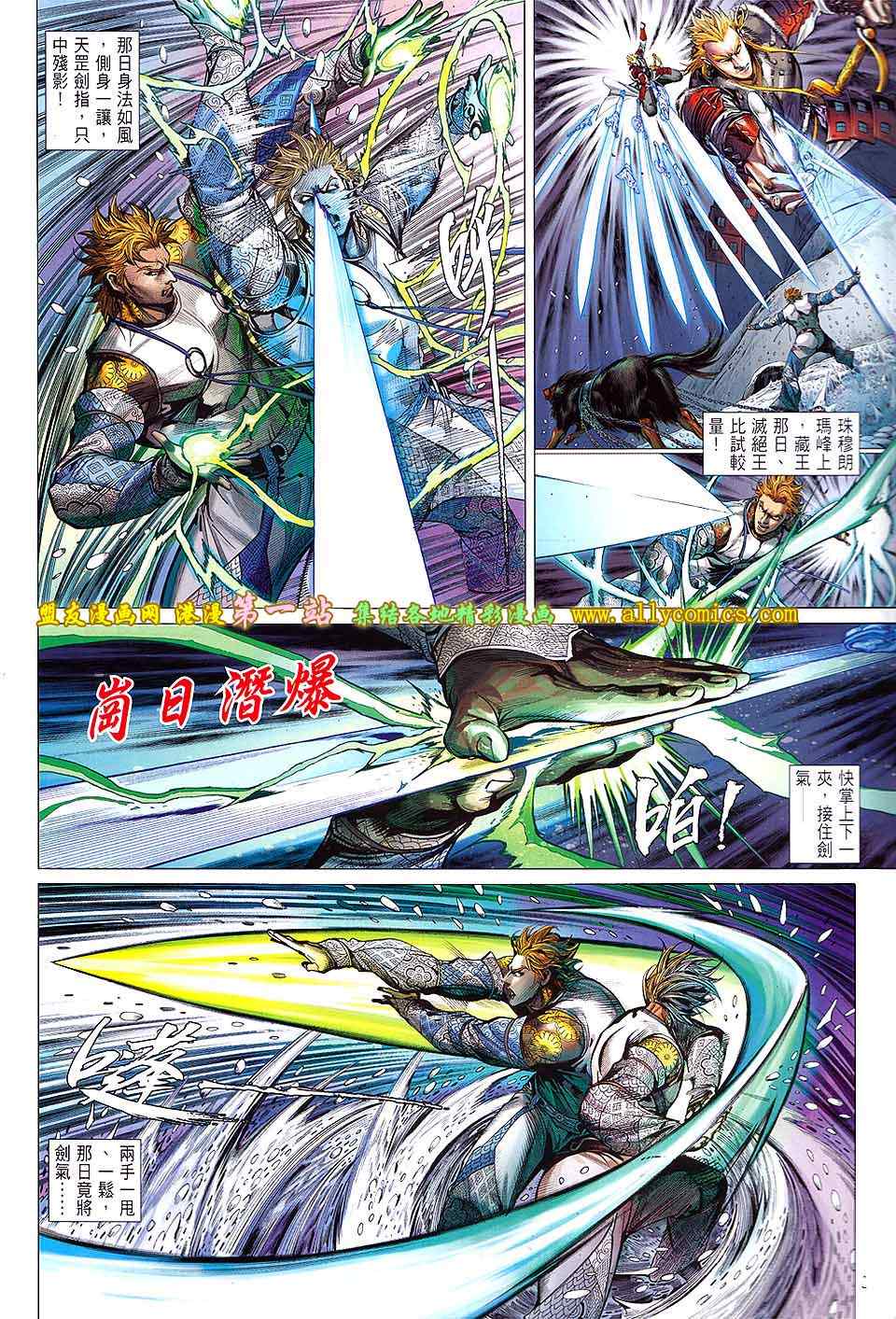 第 2 页