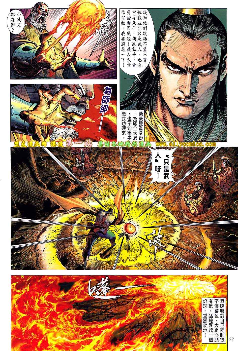 第 21 页