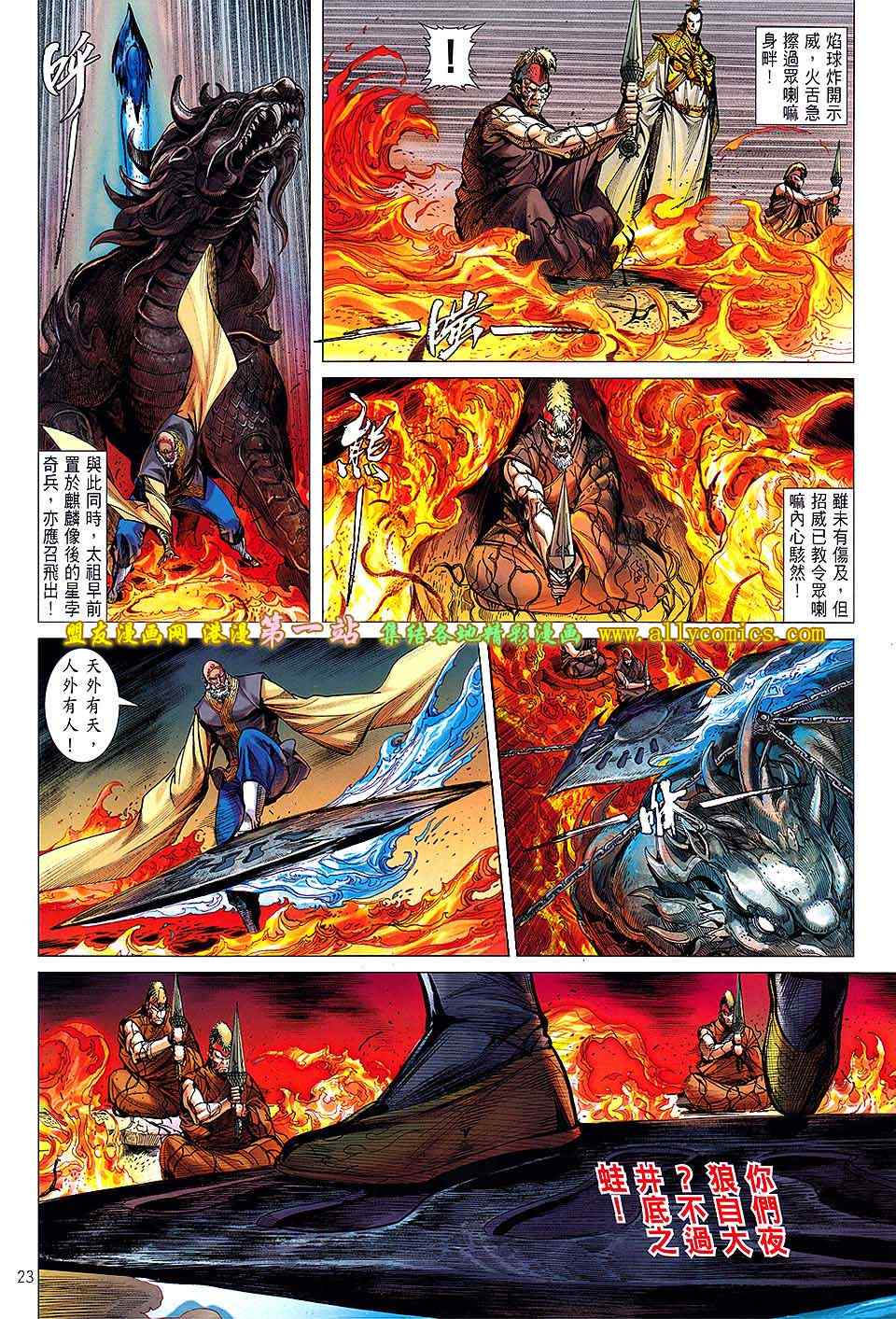 第 22 页