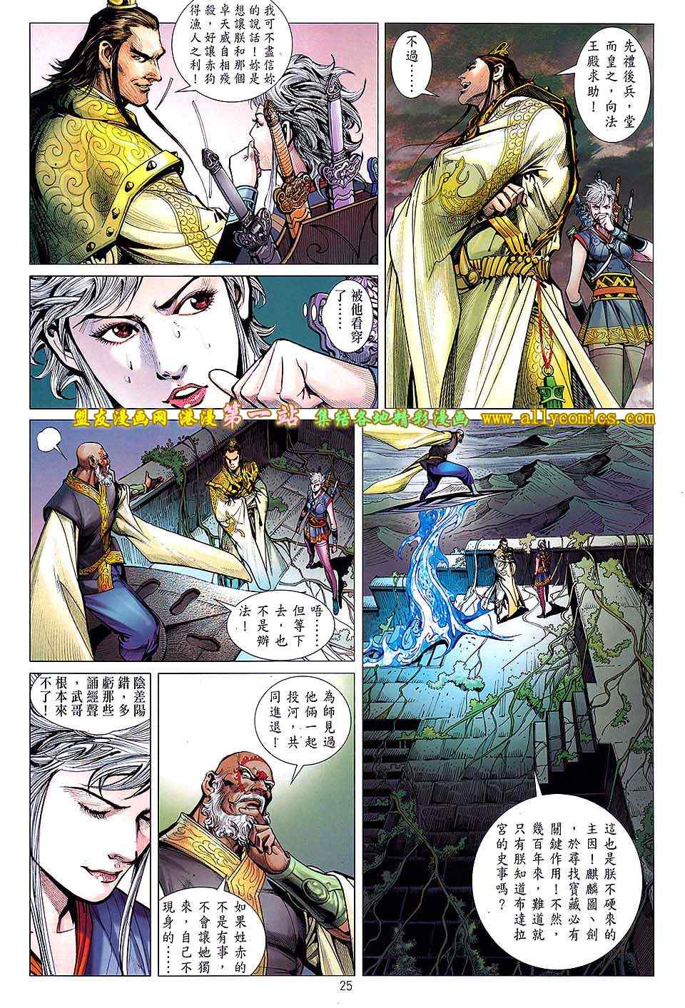 第 24 页