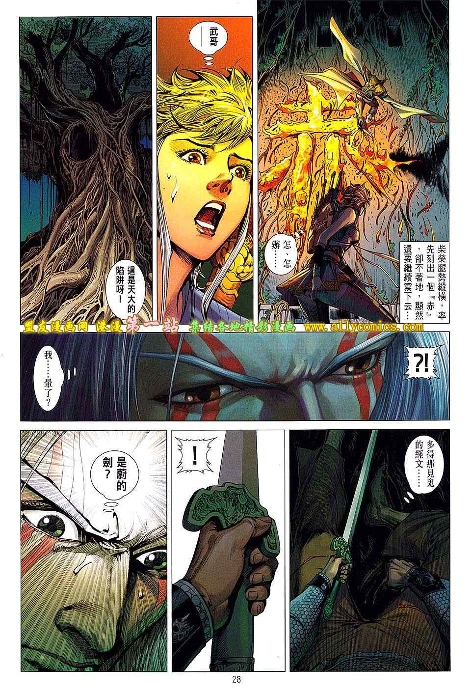 第 27 页