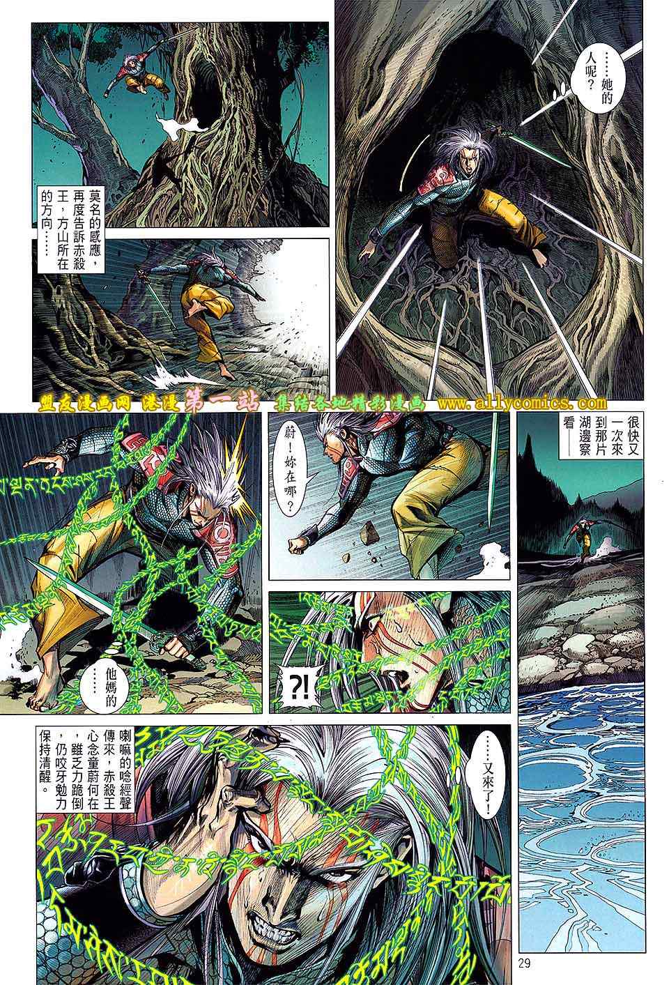 第 28 页