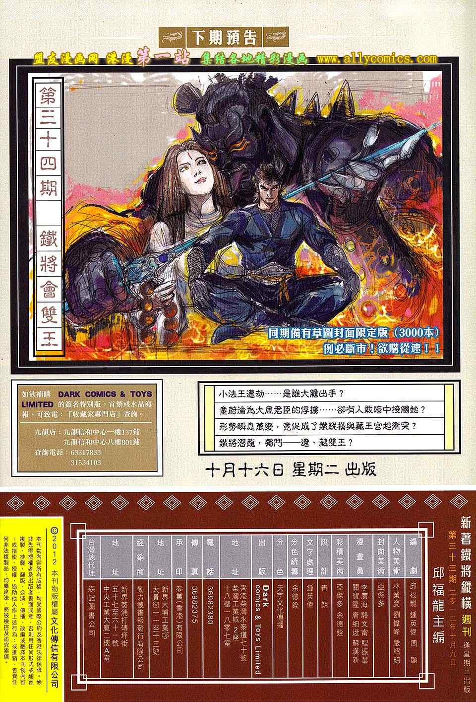 第 30 页