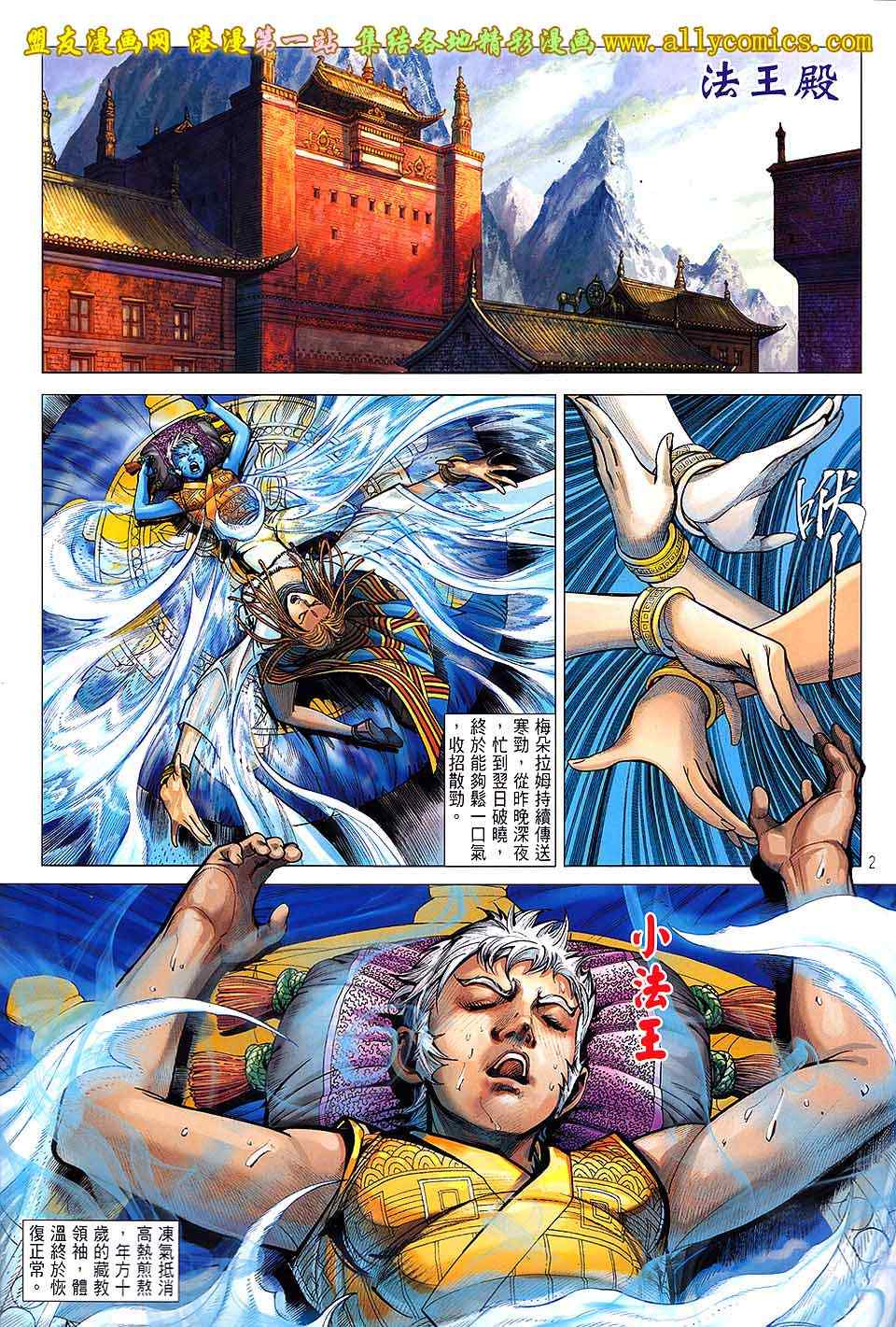 第 2 页