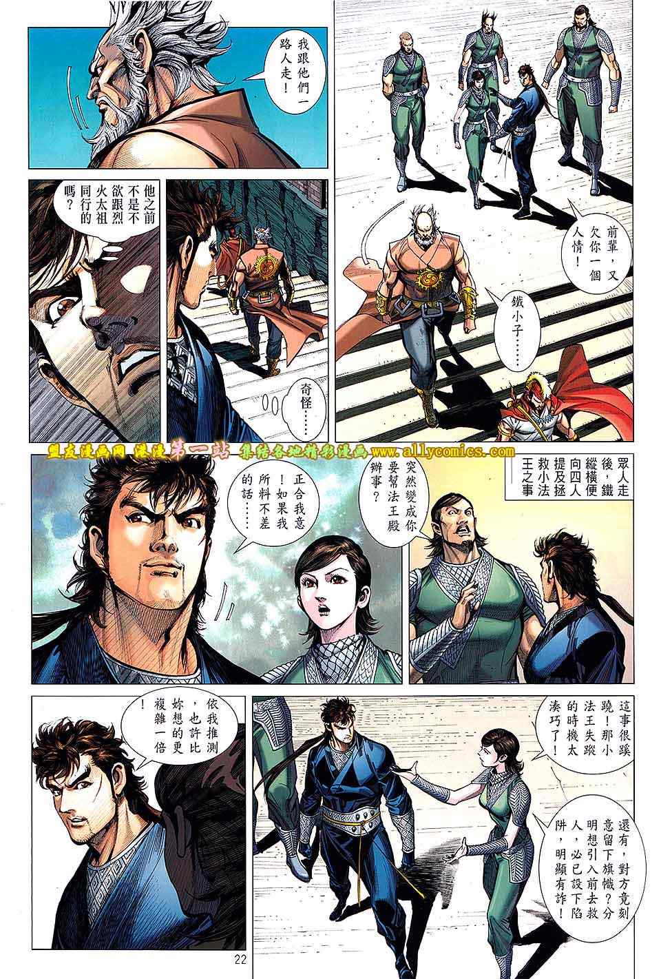 第 22 页