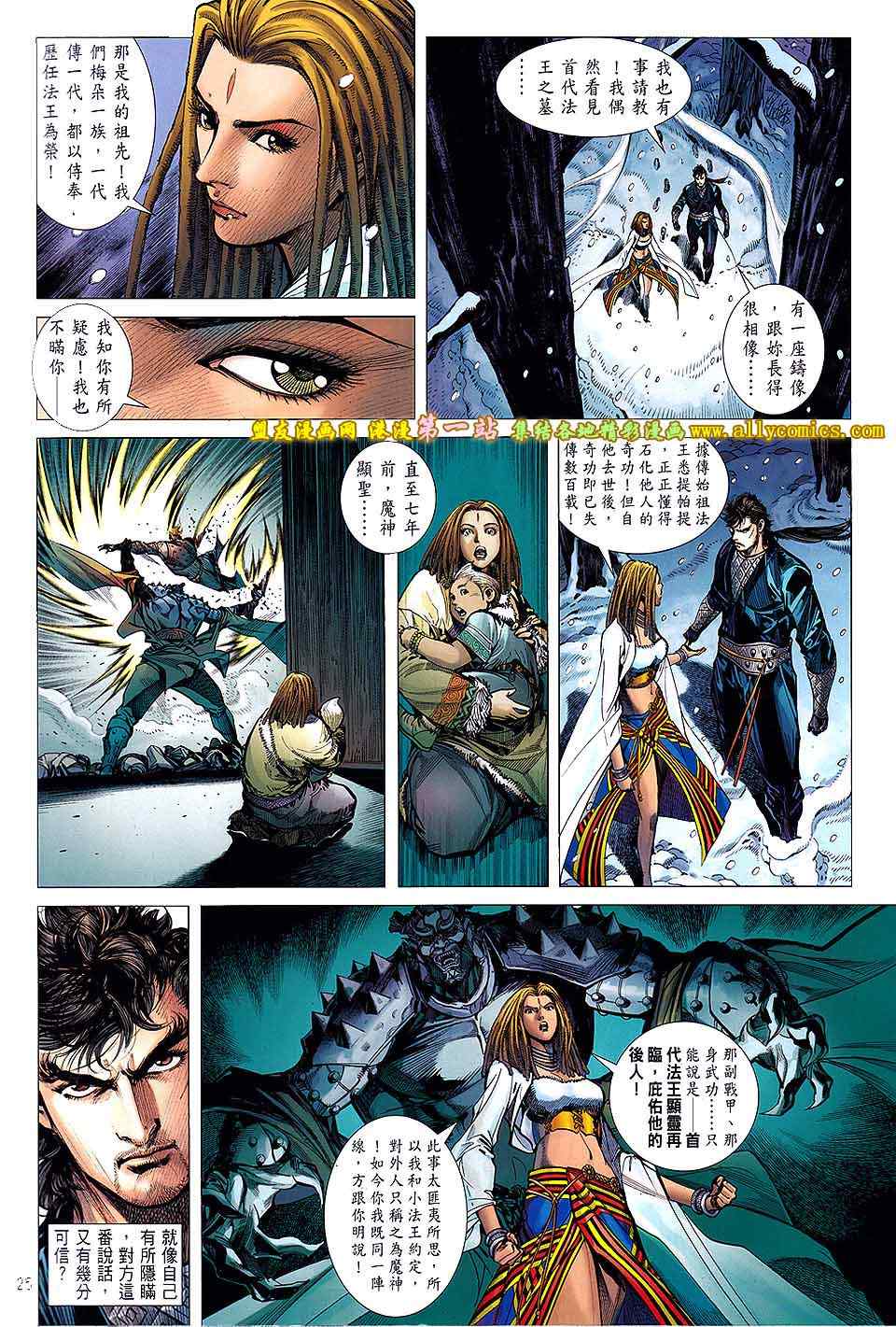 第 25 页