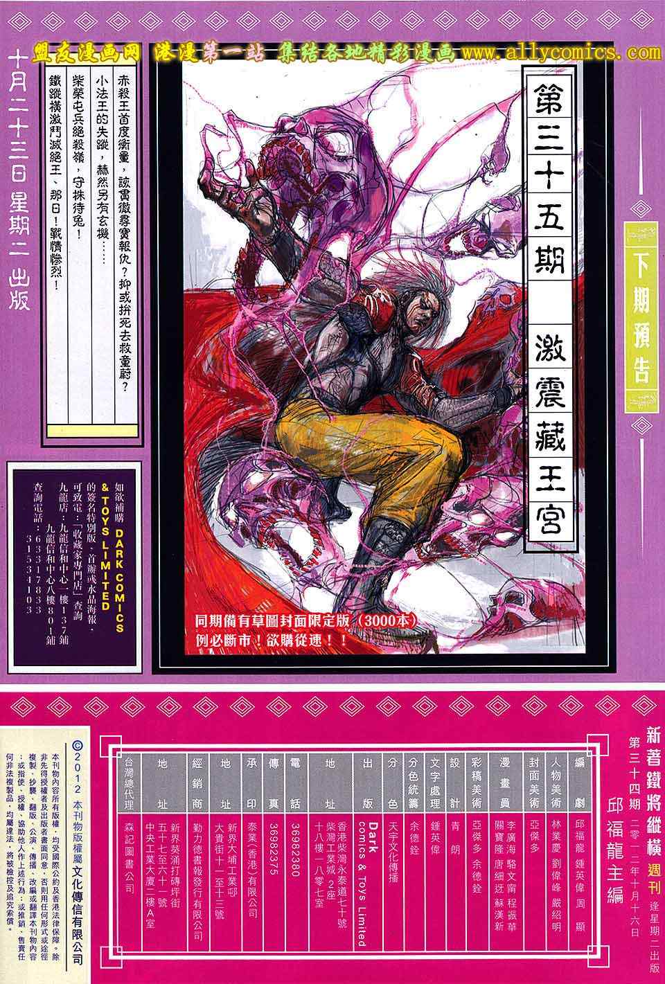 第 31 页