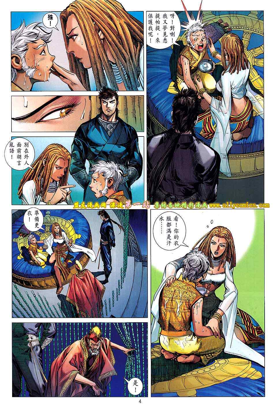 第 4 页
