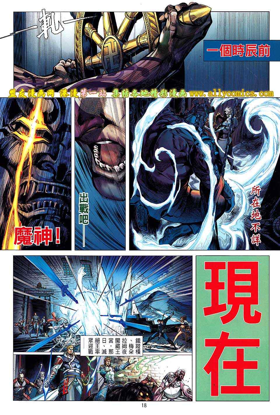第 18 页