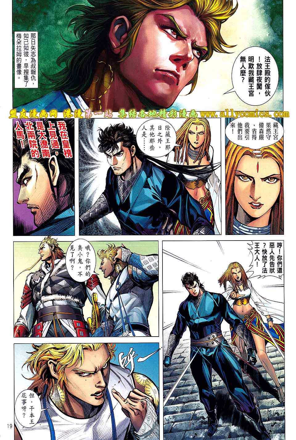 第 19 页