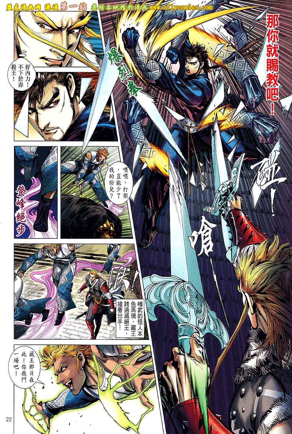 第 22 页