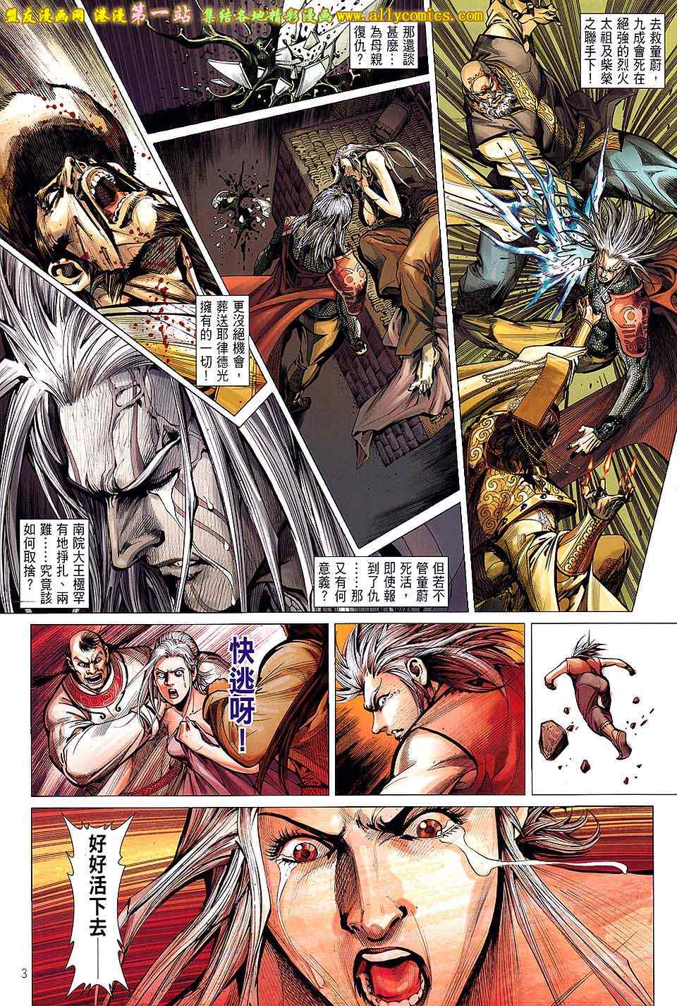 第 3 页