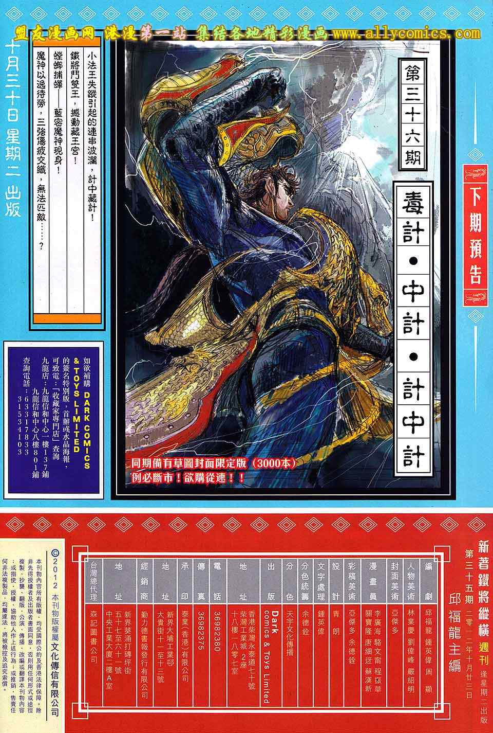 第 32 页