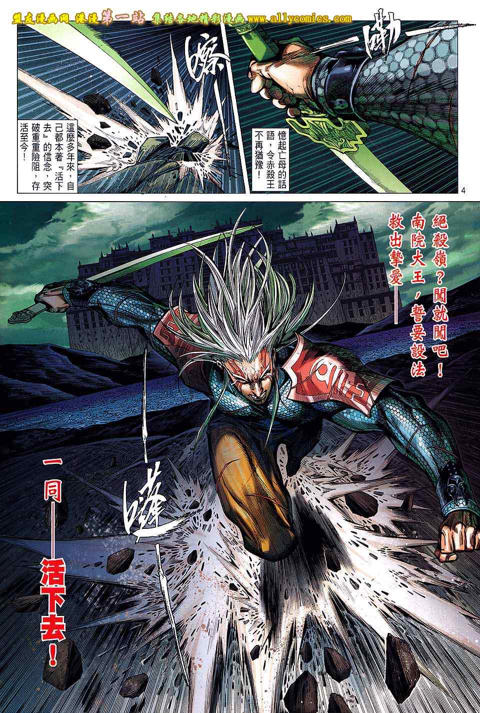 第 4 页