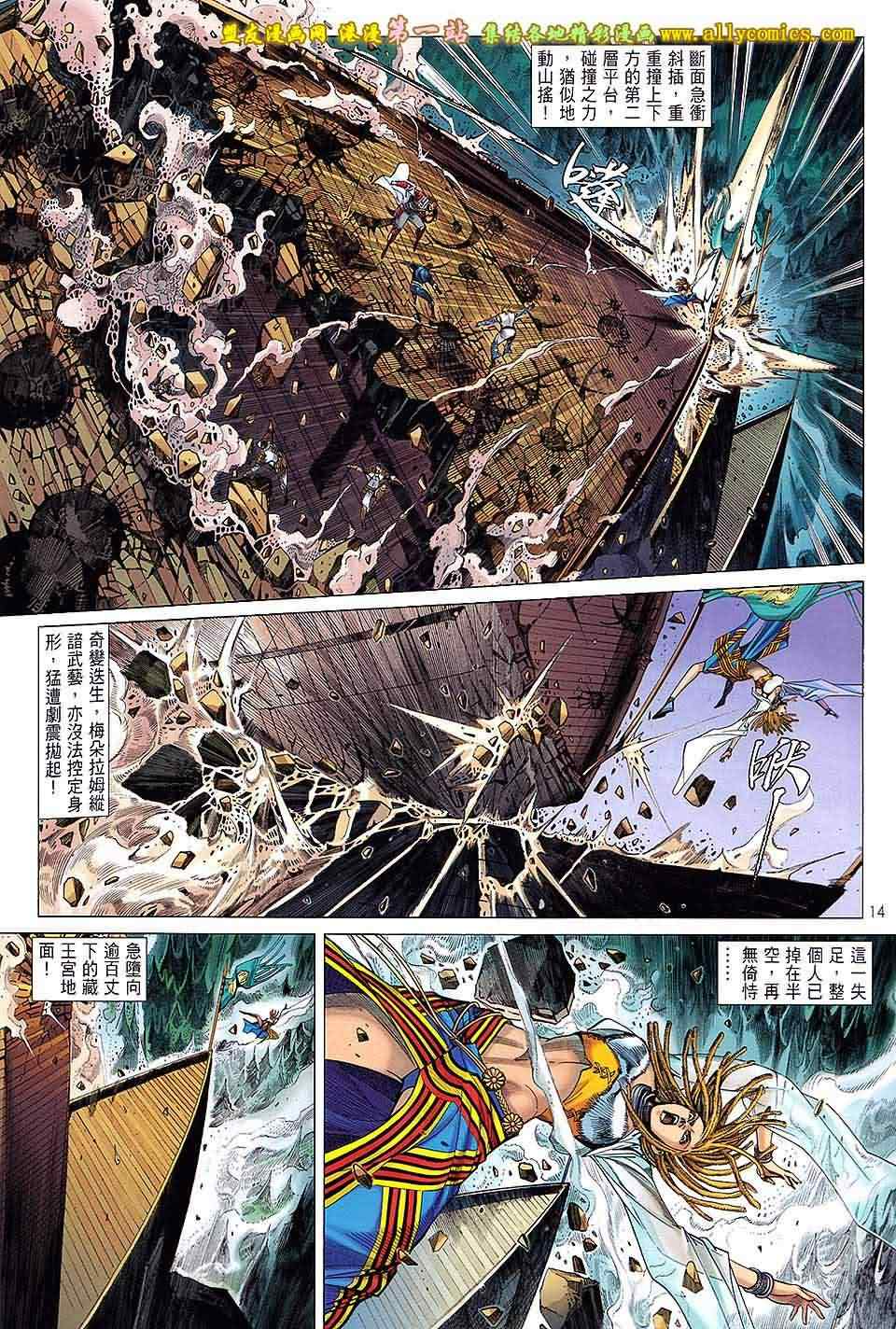 第 11 页