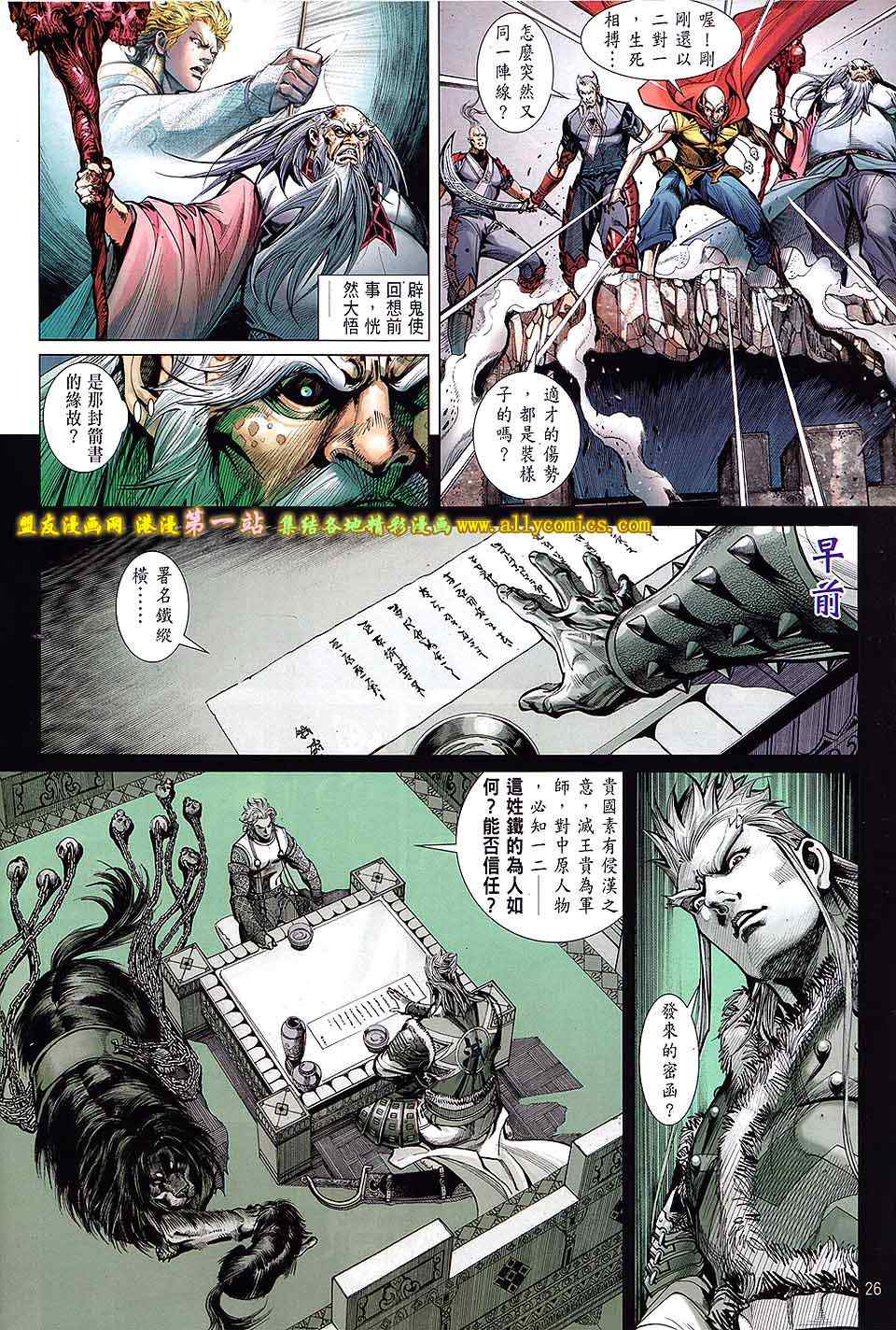 第 21 页