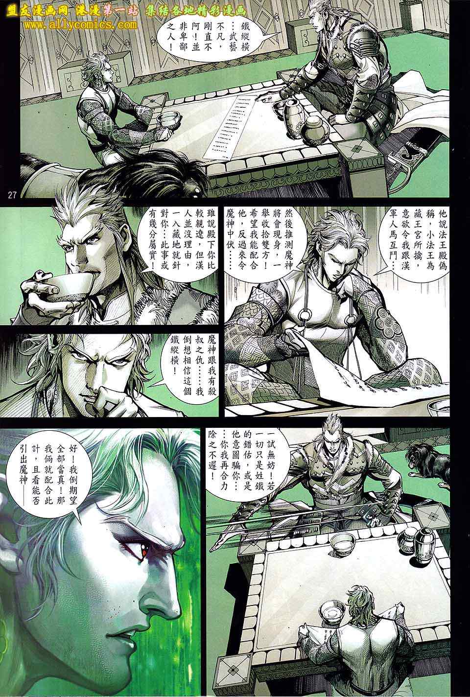 第 22 页