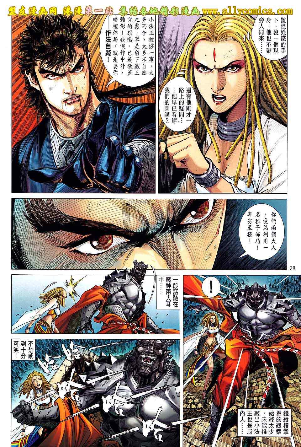 第 23 页