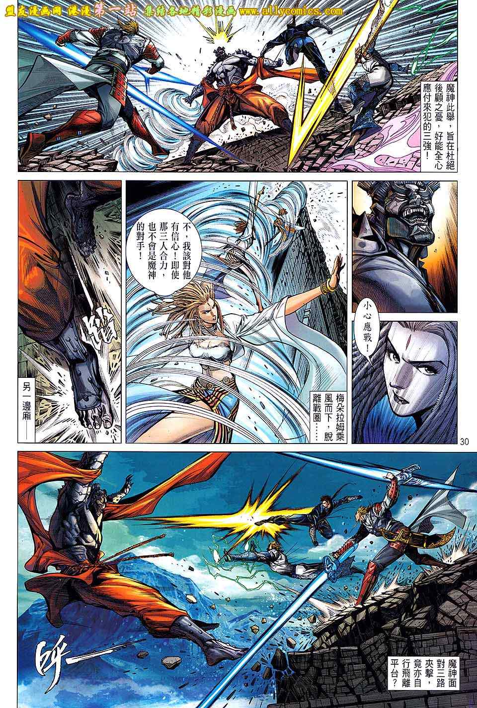 第 25 页