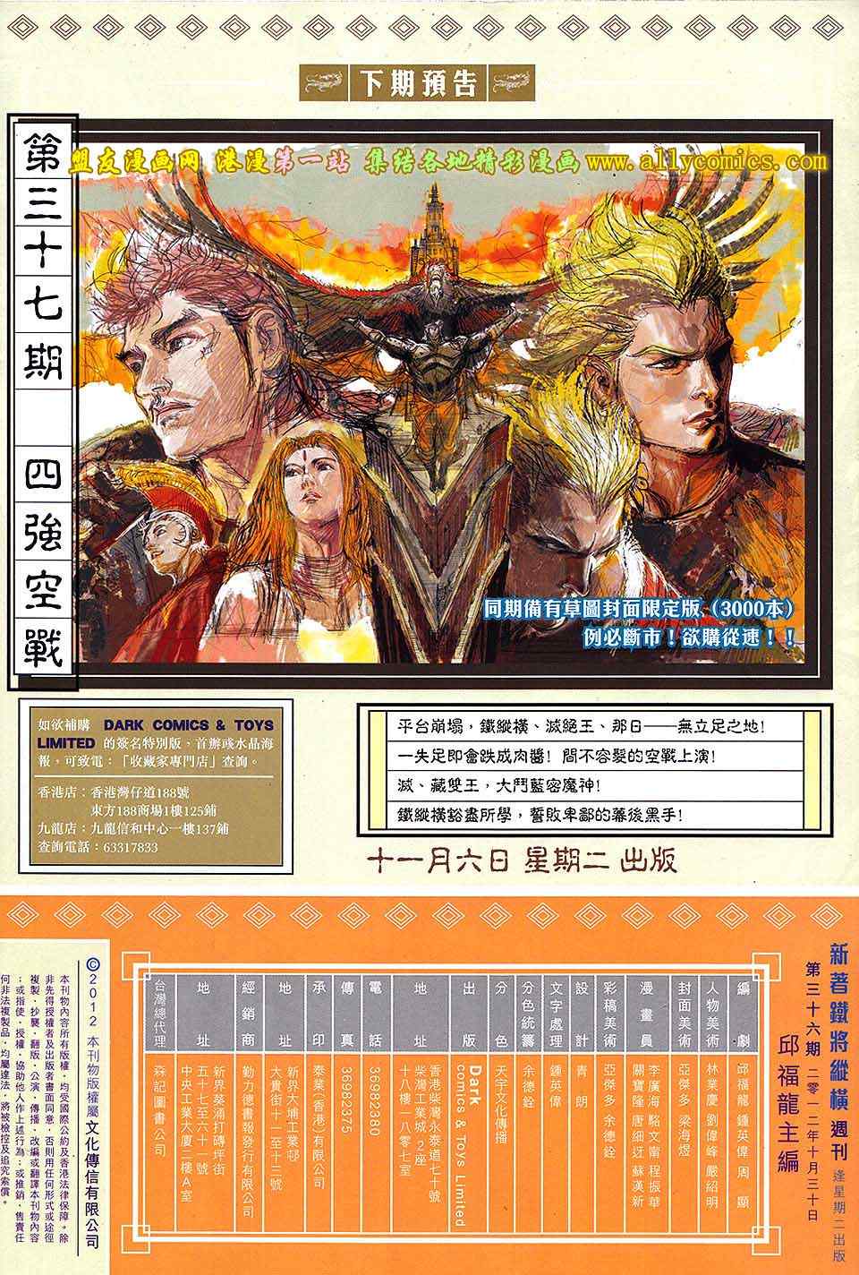 第 27 页