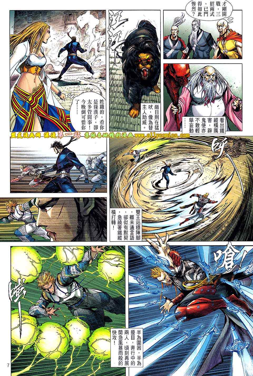 第 6 页