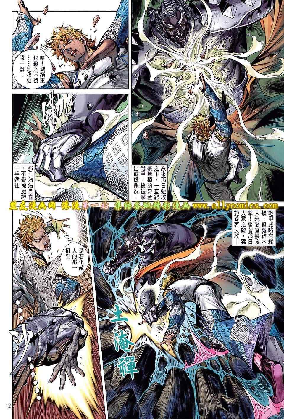 第 11 页