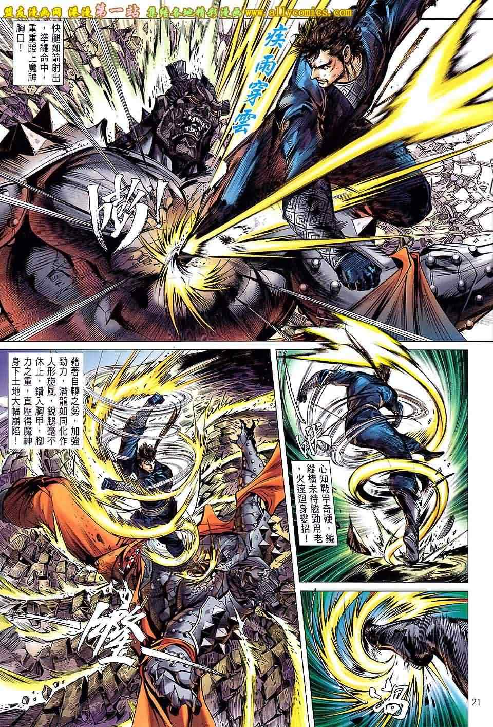 第 19 页