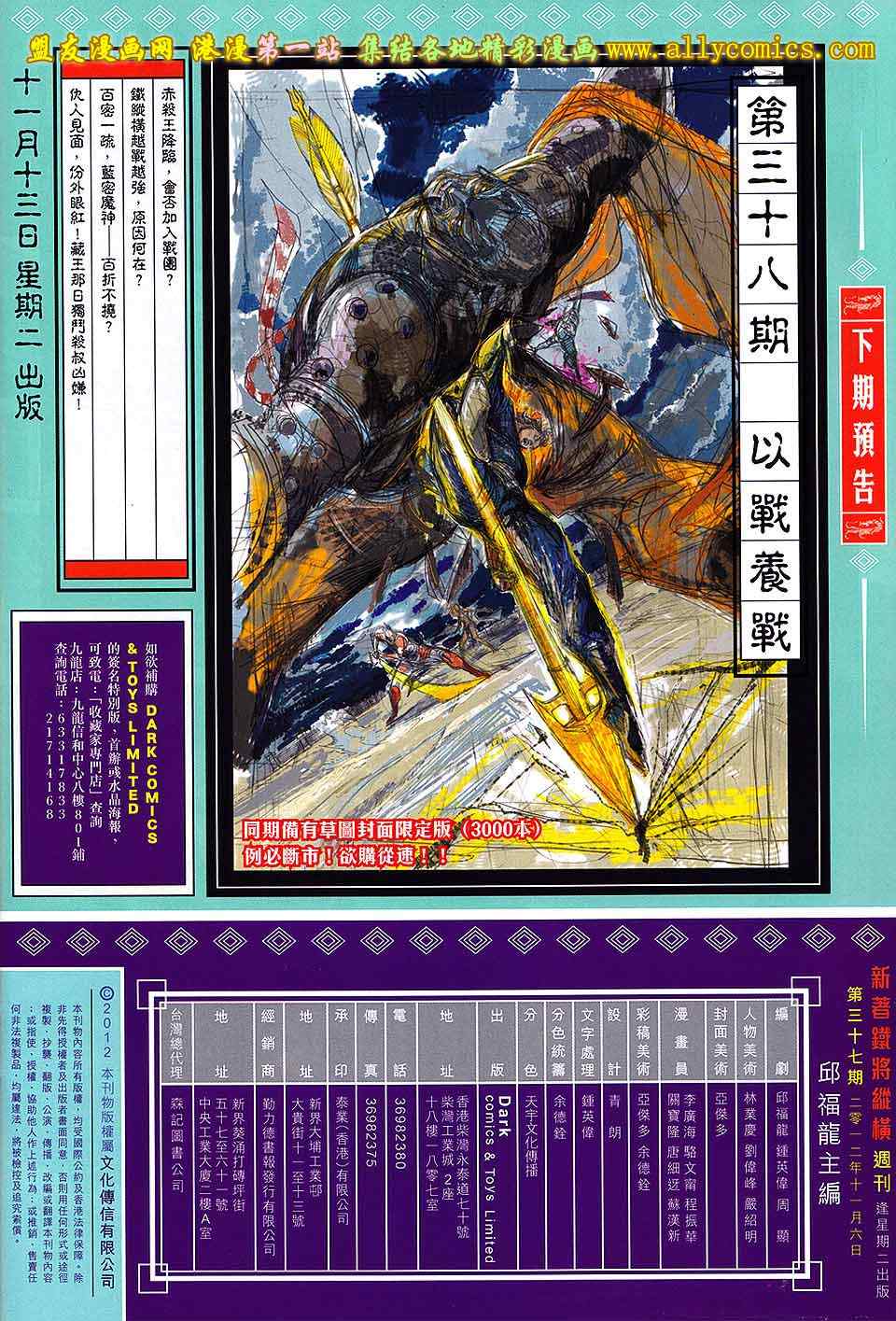 第 28 页
