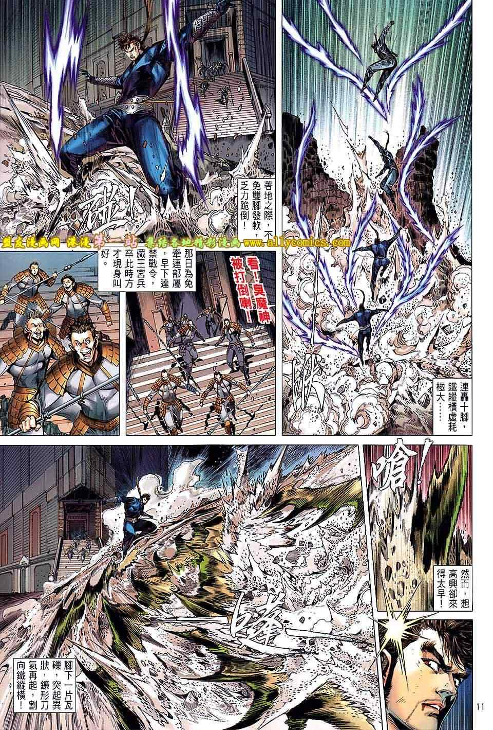 第 10 页