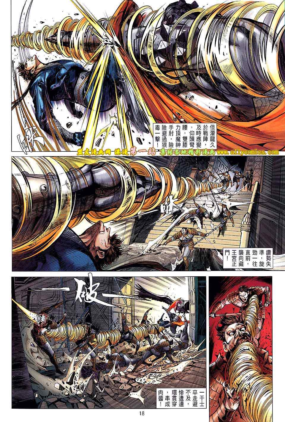 第 16 页