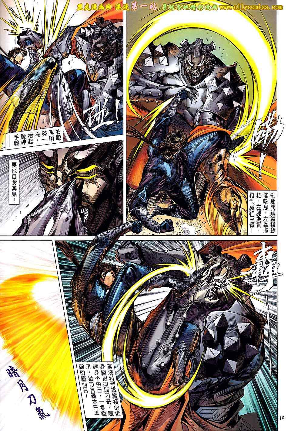 第 17 页
